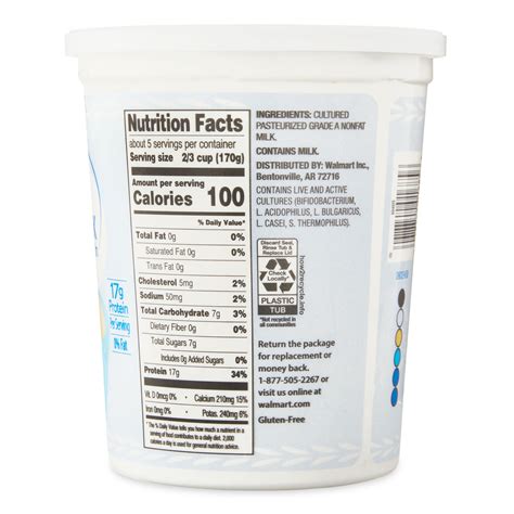 1% Greek Yogurt - calories, carbs, nutrition