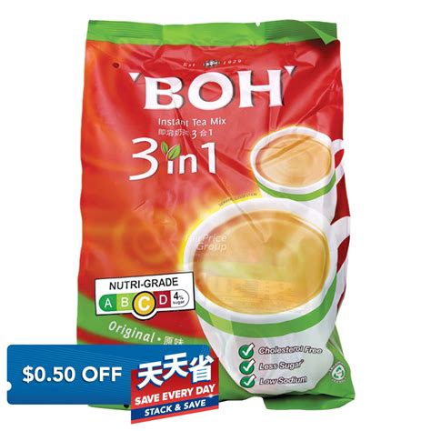 How does 3 in 1 Instant Teh Mix fit into your Daily Goals - calories, carbs, nutrition