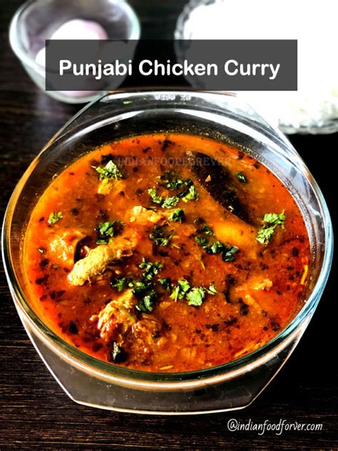 How does Chicken Breast Rndm Punjabi Curry fit into your Daily Goals - calories, carbs, nutrition