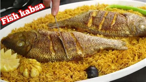 How does Fish Kabsa fit into your Daily Goals - calories, carbs, nutrition