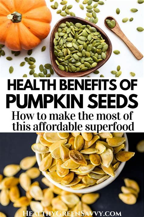 How does Pumpkin Seeds Pepitas 1 oz fit into your Daily Goals - calories, carbs, nutrition