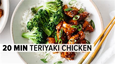 How does Teriyaki Chicken fit into your Daily Goals - calories, carbs, nutrition