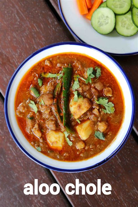 How many calories are in alu chole - calories, carbs, nutrition