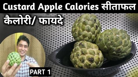 How many calories are in apple breakfast custard cake - calories, carbs, nutrition