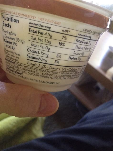 How many calories are in blended greek yogurt, coconut - calories, carbs, nutrition