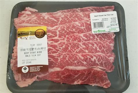 How many calories are in braised beef short ribs - calories, carbs, nutrition