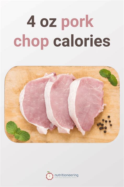 How many calories are in chipotle glazed pork chops (bostwick) - calories, carbs, nutrition