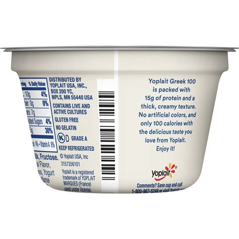 How many calories are in creamy low fat yogurt - calories, carbs, nutrition