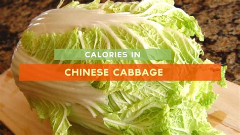 How many calories are in crisp gingered chinese cabbage - calories, carbs, nutrition