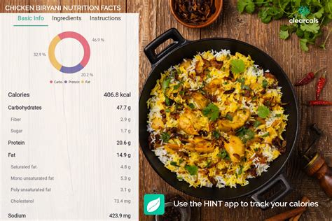 How many calories are in curried vegetable biryani & curry sauce (v) - calories, carbs, nutrition