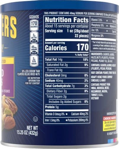 How many calories are in deluxe mixed nuts (82657.0) - calories, carbs, nutrition