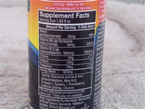 How many calories are in energy supplement - calories, carbs, nutrition