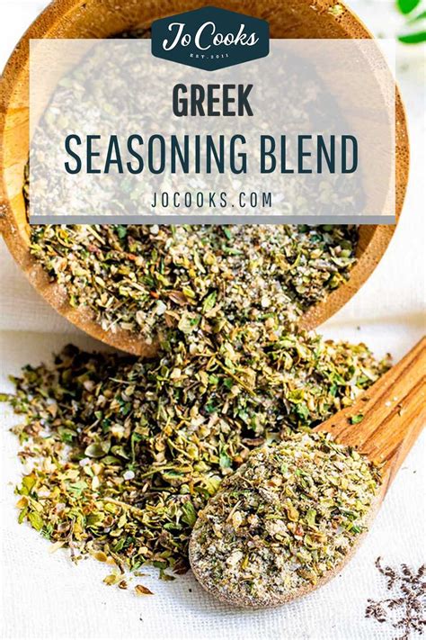 How many calories are in greek seasoning blend - calories, carbs, nutrition