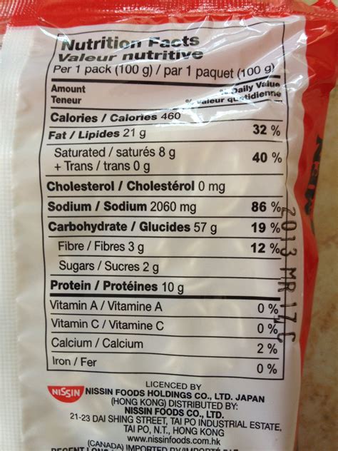 How many calories are in instant beef noodles! - calories, carbs, nutrition