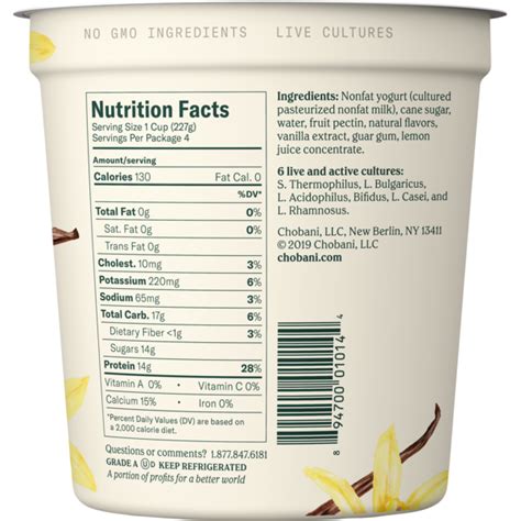 How many calories are in low fat vanilla yogurt with almonds - calories, carbs, nutrition