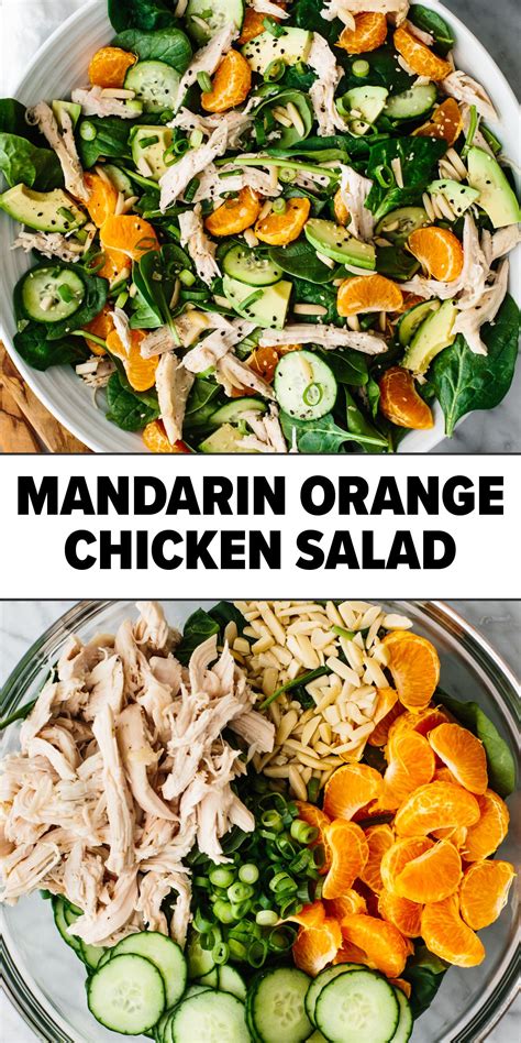 How many calories are in mandarin chicken salad plate - calories, carbs, nutrition