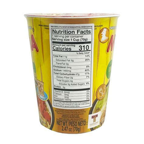 How many calories are in noshi pork noodle cup - calories, carbs, nutrition