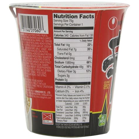 How many calories are in noshi vegetable noodle cup - calories, carbs, nutrition