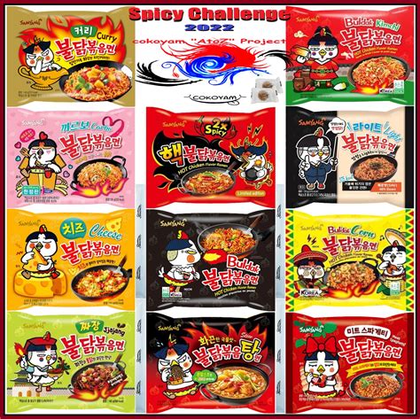 How many calories are in samyang ramen - calories, carbs, nutrition