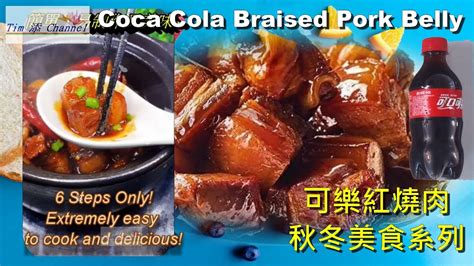 How many calories are in sand cola braised pork brioche auditions - calories, carbs, nutrition