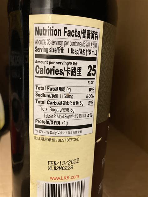 How many calories are in sauce soy pc 1 ea - calories, carbs, nutrition