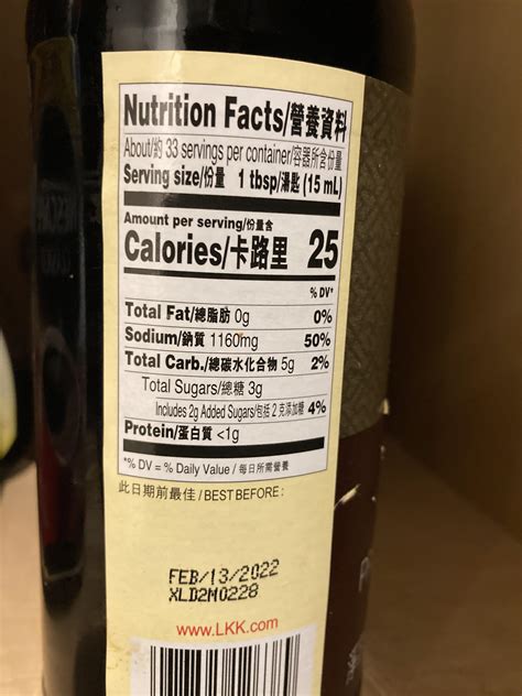 How many calories are in sauce soy pc 1 ea - calories, carbs, nutrition