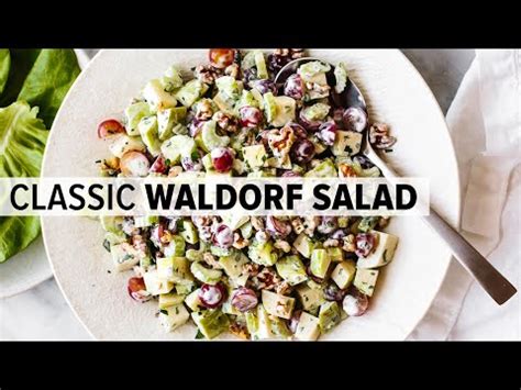 How many calories are in smoked cheddar waldorf salad - calories, carbs, nutrition