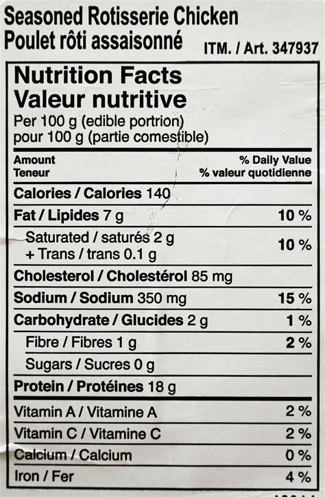 How many calories are in southwest seasoned rotisserie chicken - calories, carbs, nutrition