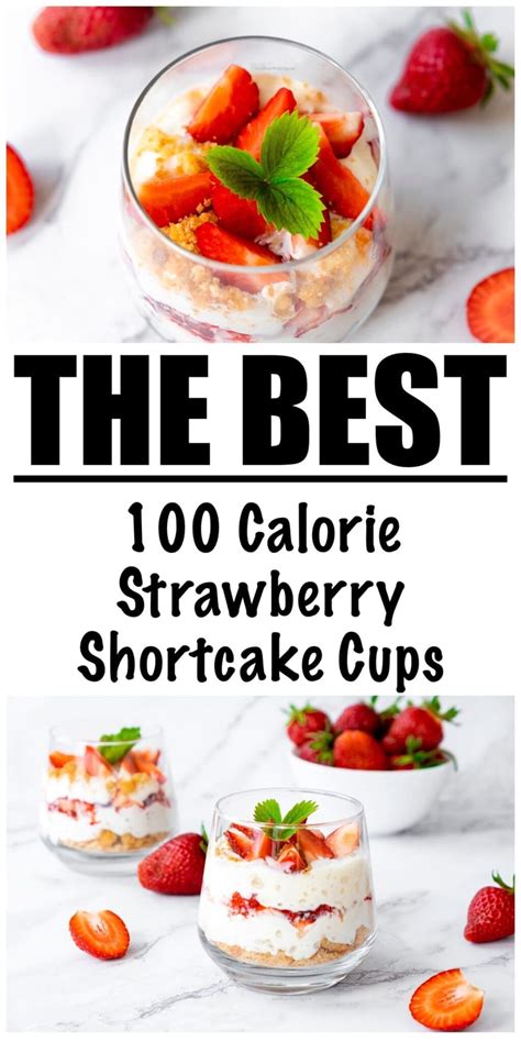 How many calories are in strawberry shortcake cup - calories, carbs, nutrition