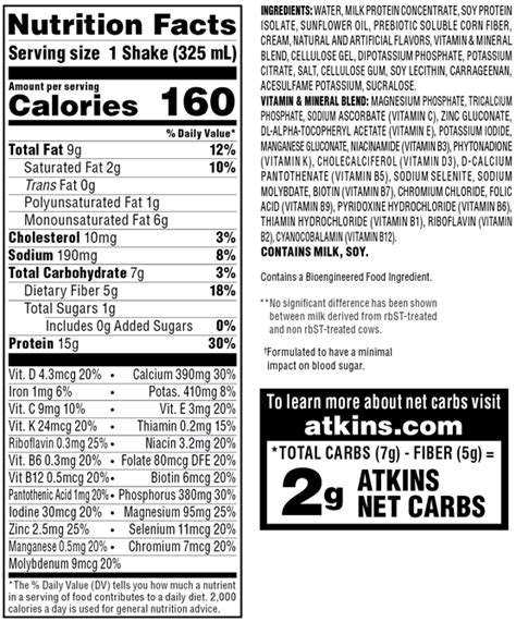 How many calories are in vanilla shake mix - calories, carbs, nutrition