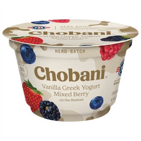 How many calories are in vanilla yogurt and berries - calories, carbs, nutrition