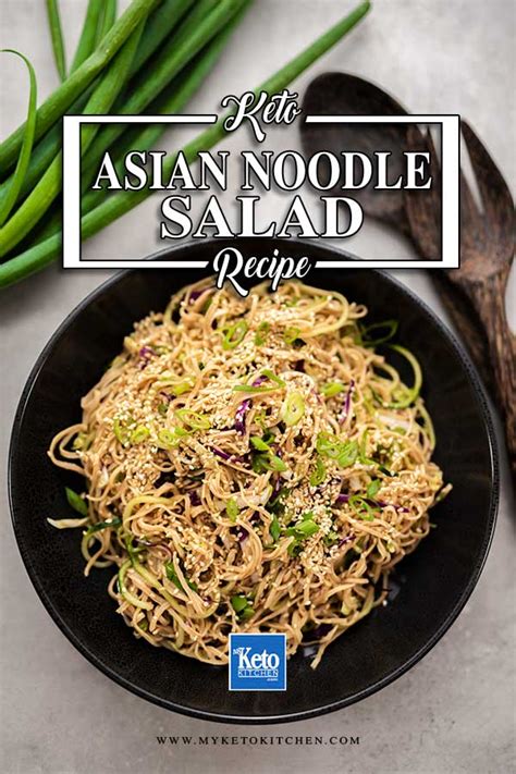 How many carbs are in asian noodle salad - 1oz - calories, carbs, nutrition