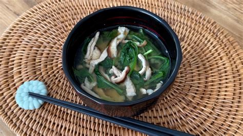 How many carbs are in asian spinach, shiitake and tofu soup 12 oz - calories, carbs, nutrition