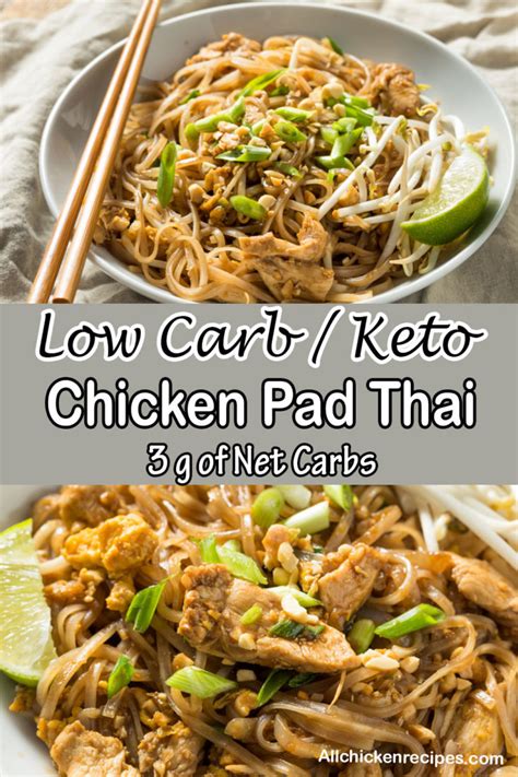 How many carbs are in chicken pad thai, workplace only - calories, carbs, nutrition