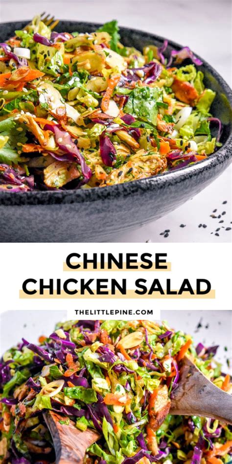 How many carbs are in chinese chicken noodle salad - calories, carbs, nutrition