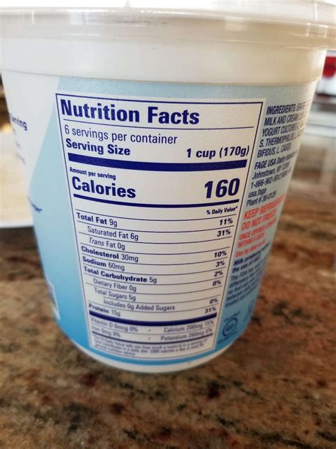 How many carbs are in fage - calories, carbs, nutrition