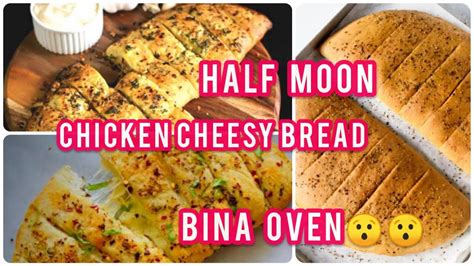 How many carbs are in half moon cheesy bread - calories, carbs, nutrition