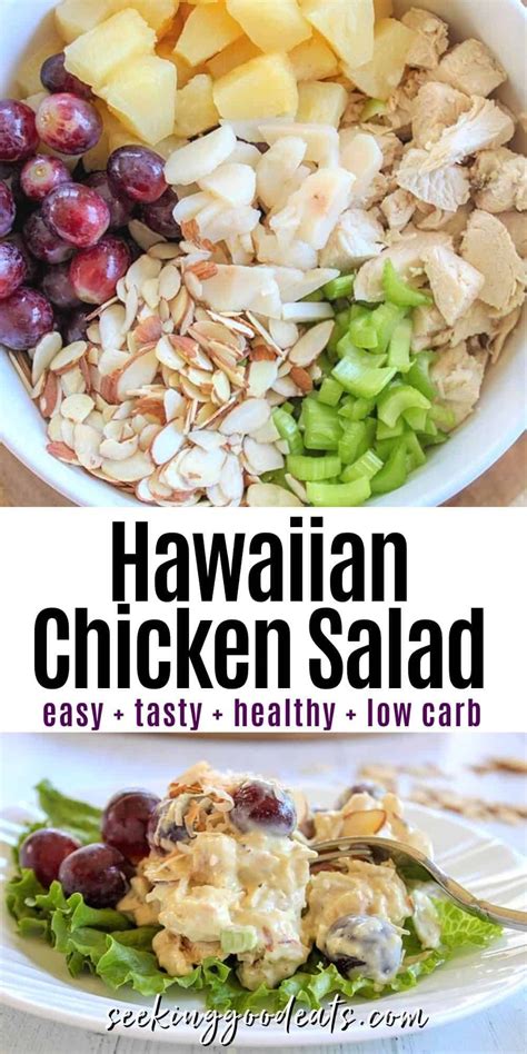 How many carbs are in hawaiian chicken salad - calories, carbs, nutrition