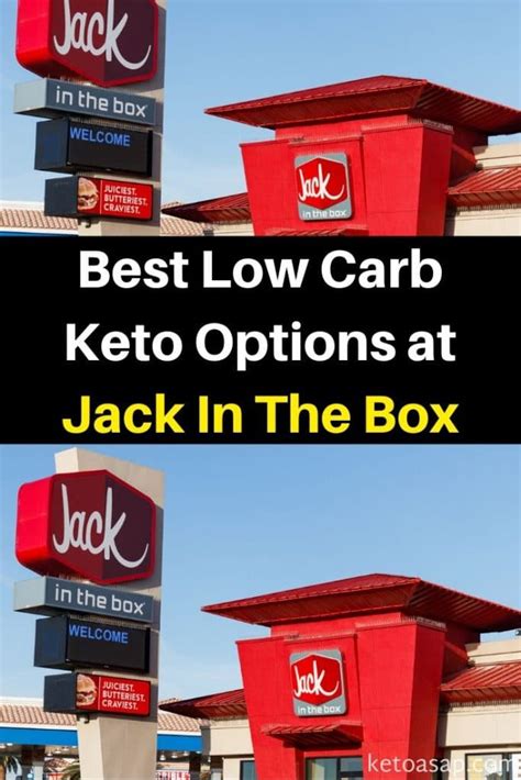 How many carbs are in jack in box - low fat dressing - calories, carbs, nutrition