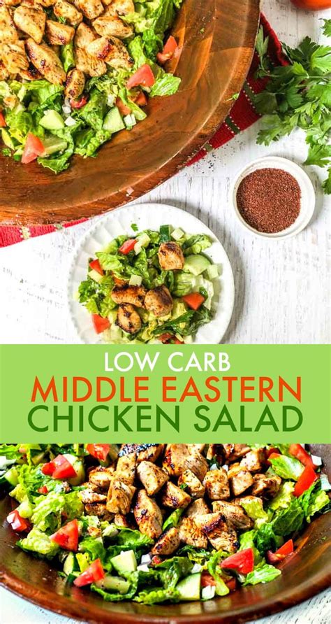 How many carbs are in middle eastern chicken salad - calories, carbs, nutrition