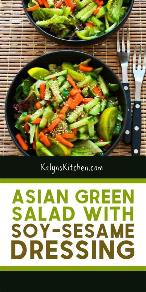 How many carbs are in salad noodle asian sesame soy 3 oz - calories, carbs, nutrition