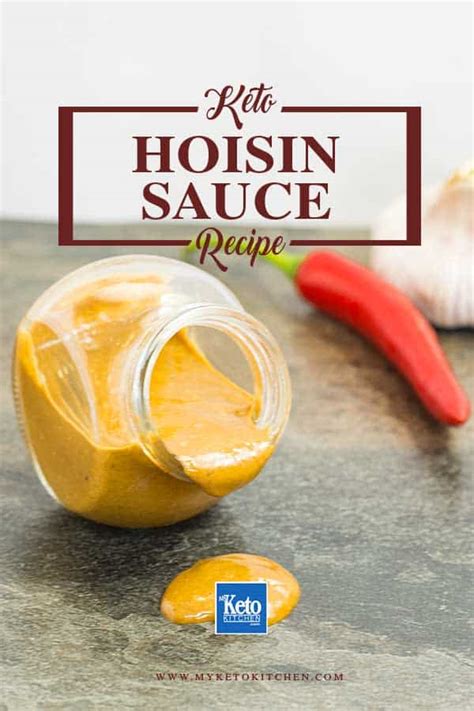 How many carbs are in sauce hoisin 1 oz ladle - calories, carbs, nutrition