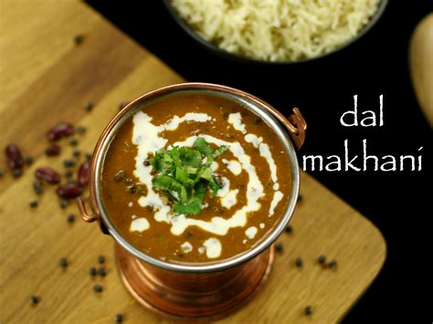 How many carbs are in sitar dal makhani - calories, carbs, nutrition