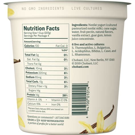 How many carbs are in yogurt vanilla bulk 3 oz - calories, carbs, nutrition