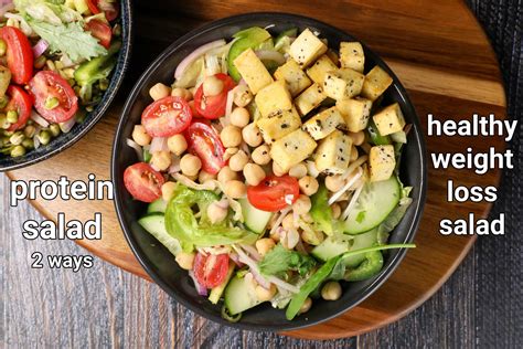 How many protein are in beautiful salad - calories, carbs, nutrition