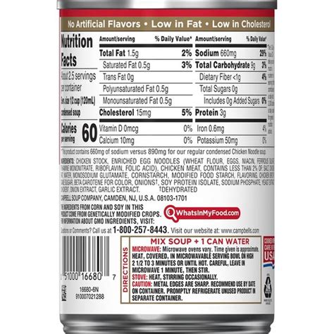 How many protein are in chicken noodle soup 16 oz - calories, carbs, nutrition