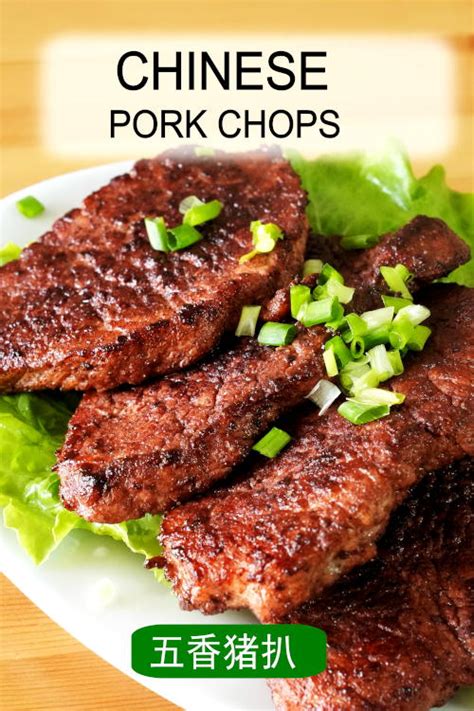 How many protein are in chinese spiced pork chops - calories, carbs, nutrition