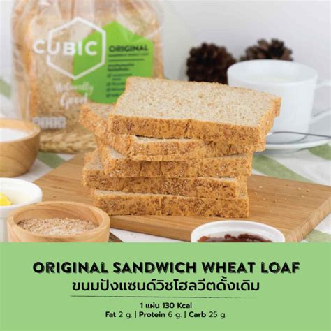 How many protein are in hollywood sandwich, on wheat - calories, carbs, nutrition