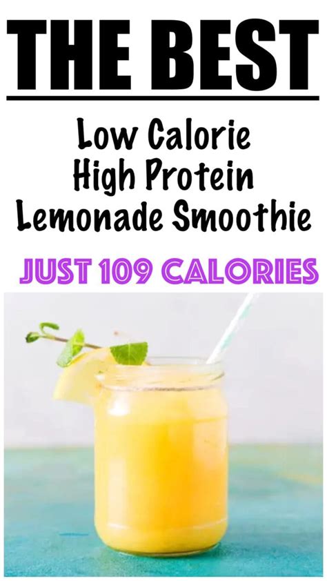 How many protein are in jazzmans smoothie lemonade 12 oz - calories, carbs, nutrition