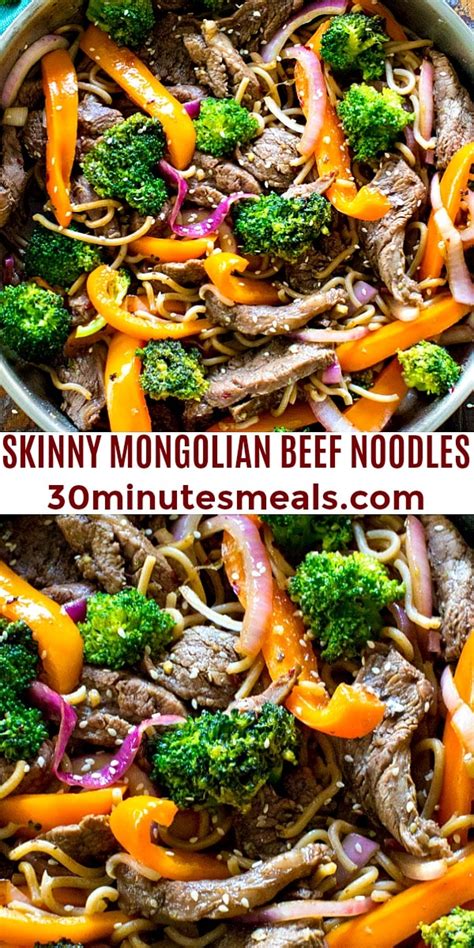 How many protein are in mongolian seitan with fried noodles - calories, carbs, nutrition